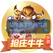 华体会手机网页版实时互动社区场景